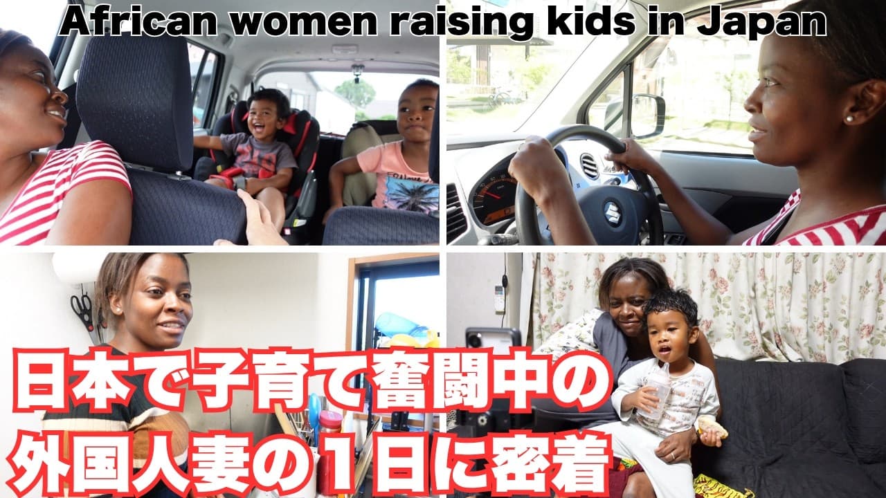 仕事をしながら３兄弟を育てるジェニーの忙しい一日に密着しました。
