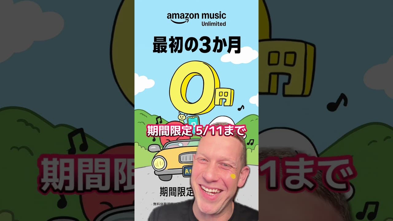 うめぼしさんにハンドル持たせたんwww