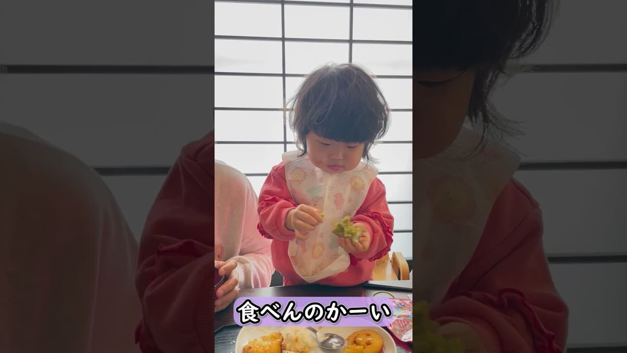 パパにあげたい！けどあげない１歳娘