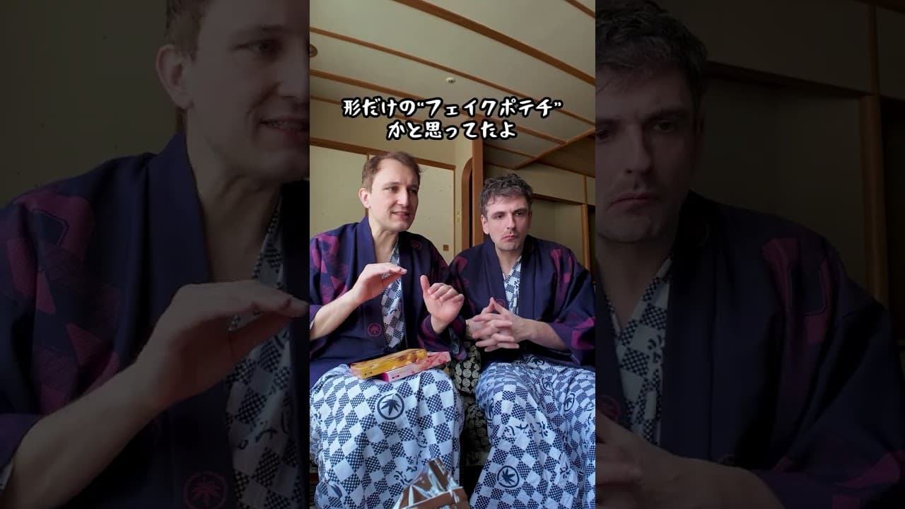 ポテチとチョコレート⁈フランスでありえない