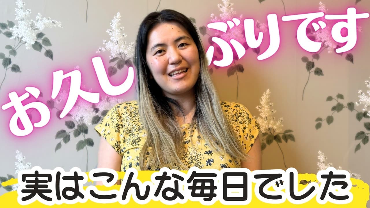 【ご報告】結婚10年、🇯🇵帰国目前✈️ 変化が大きすぎた最近の出来事をシェアします🫶