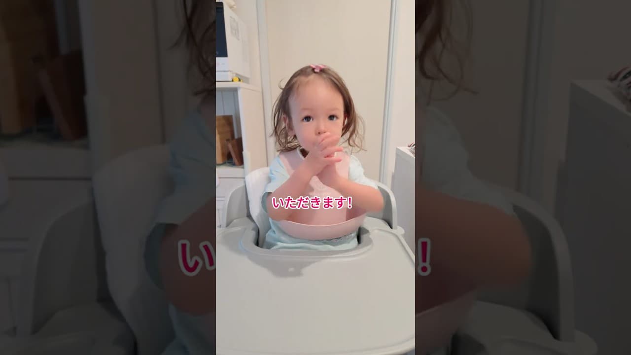 2歳1ヶ月ハーフベビーの朝ごはんタイム🥞 #赤ちゃん #ハーフベビー